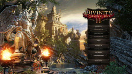 Где найти лопату и спальный мешок в Divinity: Original Sin 2