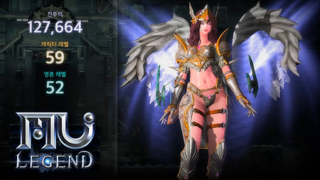 Гайд MU Legend: как получить крылья Гайд MU Legend: как получить крылья