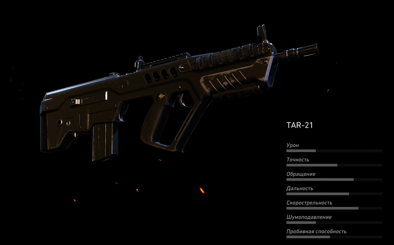TAR-21 (Штурмовая винтовка) в Ghost Recon: Wildlands