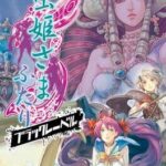 Mushihimesama Futari