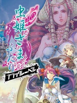 Mushihimesama