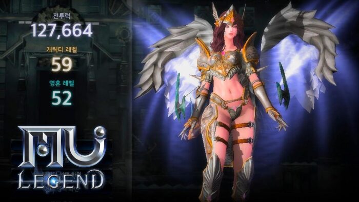 Гайд MU Legend: как получить крылья