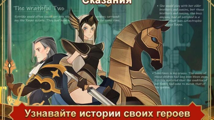 Прохождение AFK Arena - Мрачный спуск