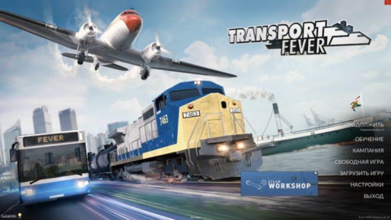 7 игр, похожих на Transport Fever: транспортные сети, маршруты и логистика