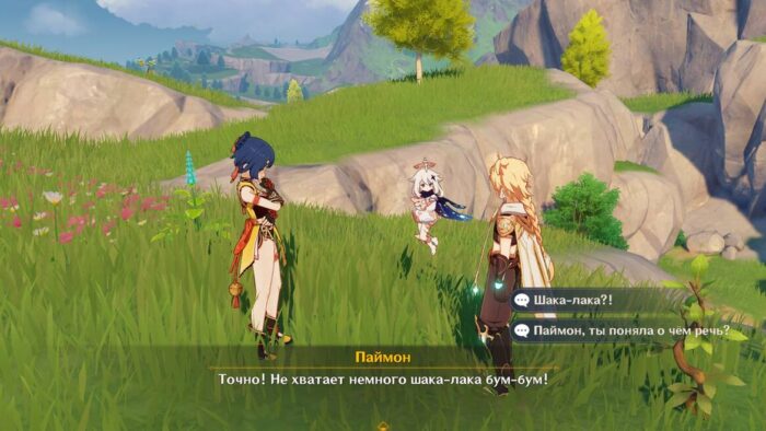 Genshin Impact - где найти ягоды Волчий Крюк