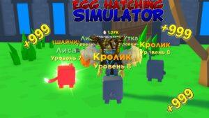 Легенды Волейбола - рабочие коды на [year]