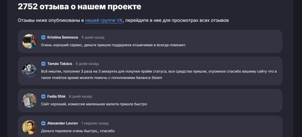 Как выгодно пополнить баланс Steam перед распродажами
