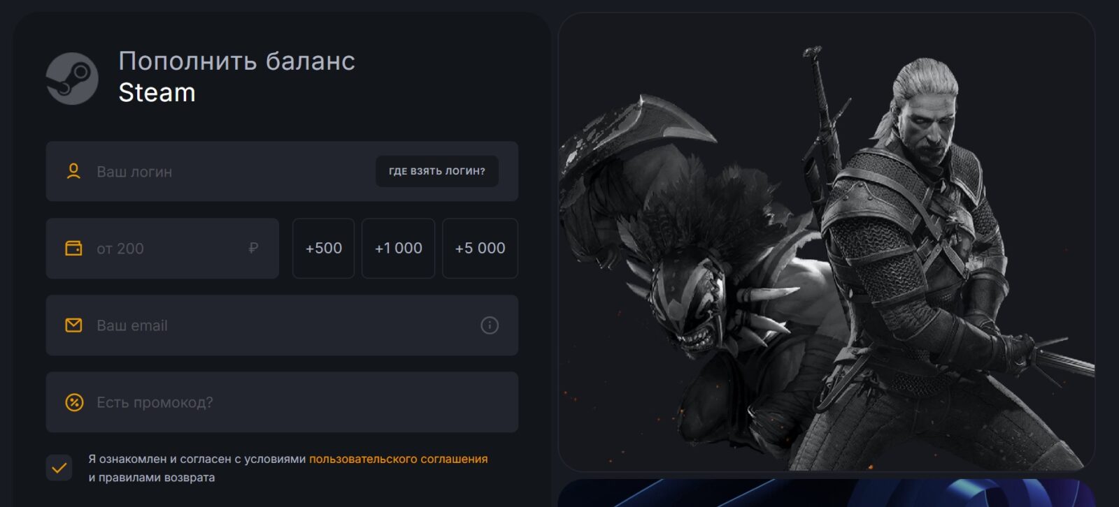 Как пополнить баланс Steam в России? Простой и выгодный способ