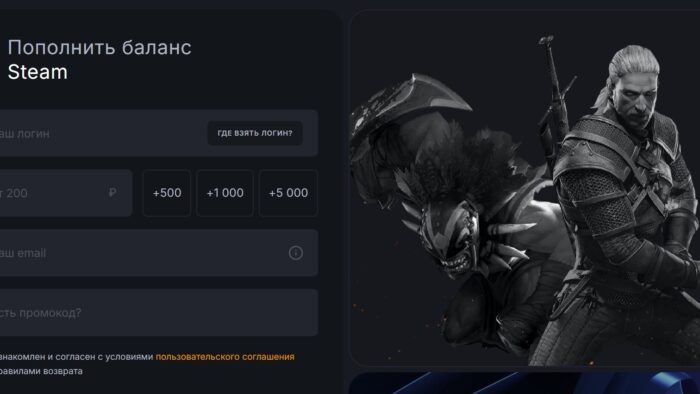 Как пополнить баланс Steam в России? Простой и выгодный способ