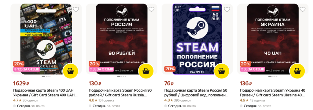 Пополнение Steam через Steam.ru: быстро, надежно и удобно