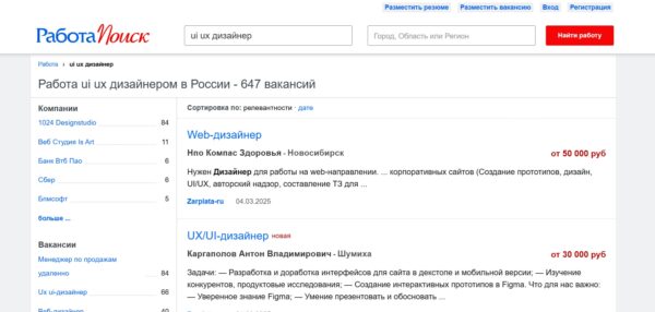 Обзор вакансий в игровой индустрии - от UI/UX дизайнера до Product Analyst