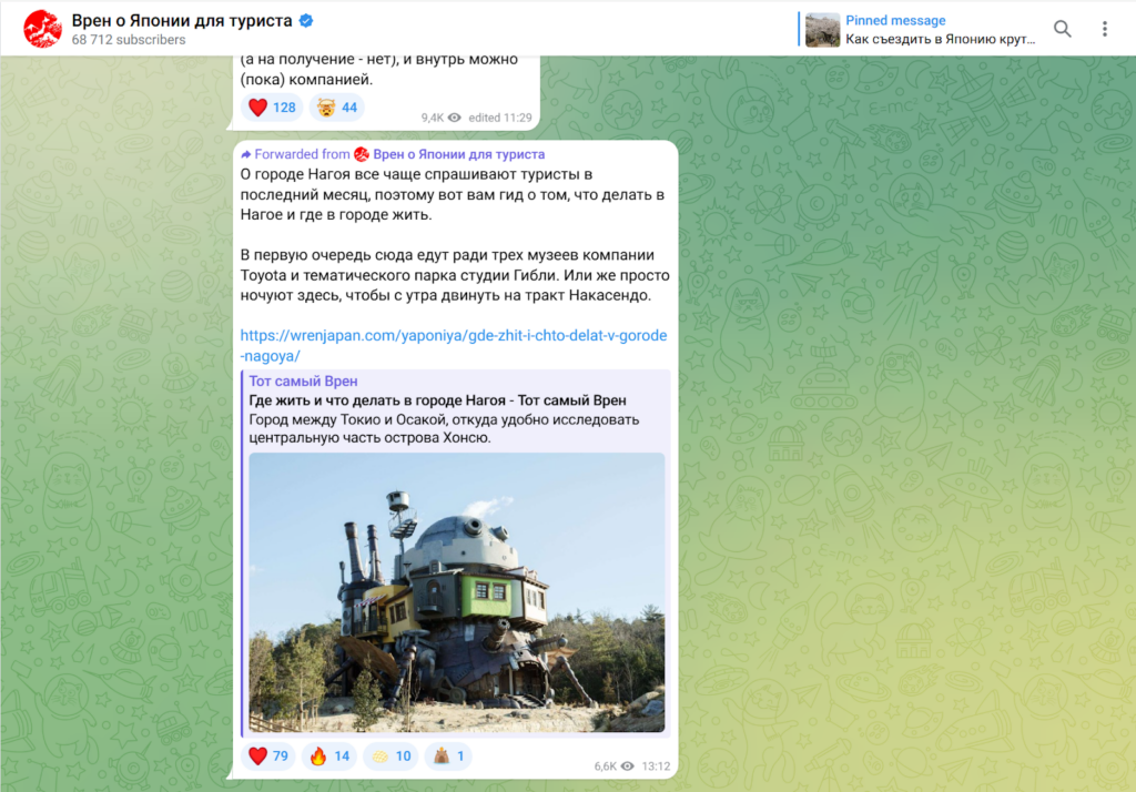 Аналоги Discord в России: 8 платформ для общения и игр