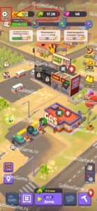 Roadside Empire - коды