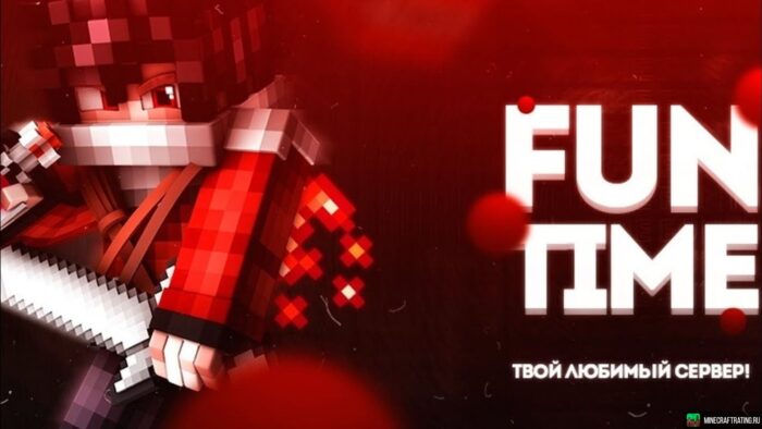 Как быстро запустить свой сервер FunTime в Minecraft для игры с друзьями