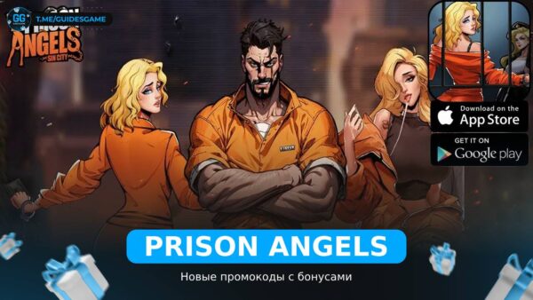 Prison Angels Sin City - коды