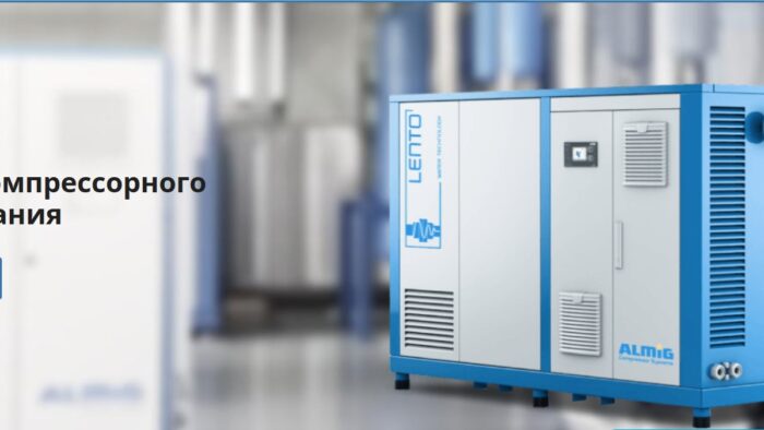 Где искать крепкую опору для компрессорных станций