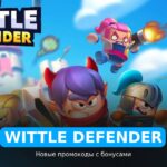Wittle Defender - коды