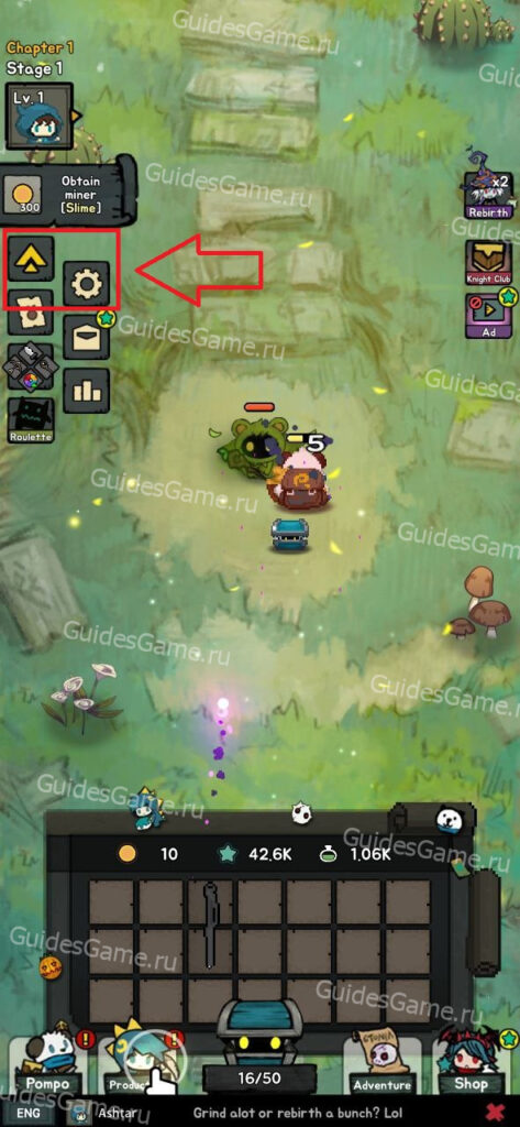 Pompo Backpack Heroes - коды