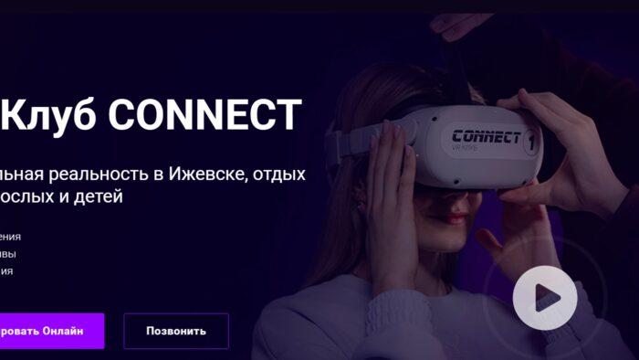 Как провести День Рождения для маленького геймера