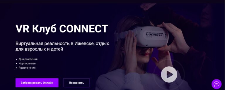 Как провести День Рождения для маленького геймера