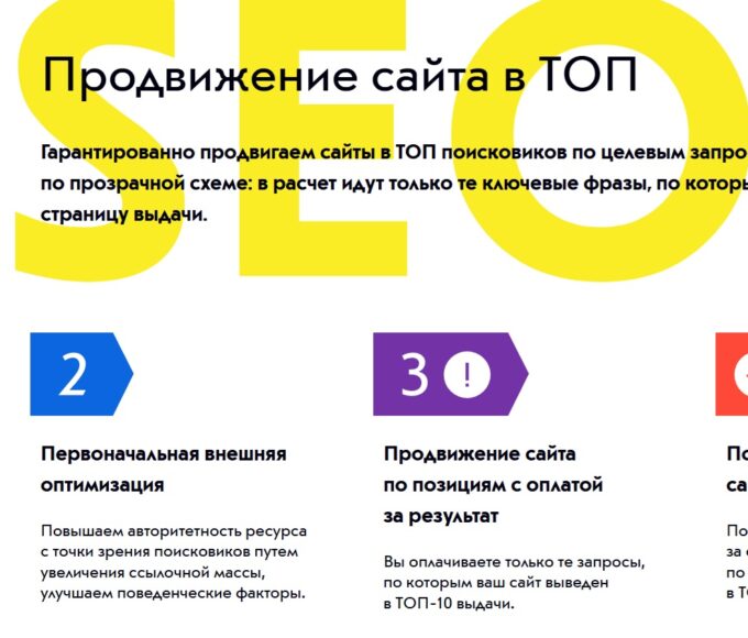 Как не утонуть в алгоритмах поисковых систем: стратегия умного SEO