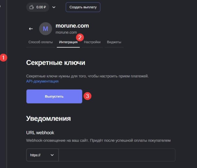 Криптовалютные платежи для чайников: пошаговое руководство для вашего сайта