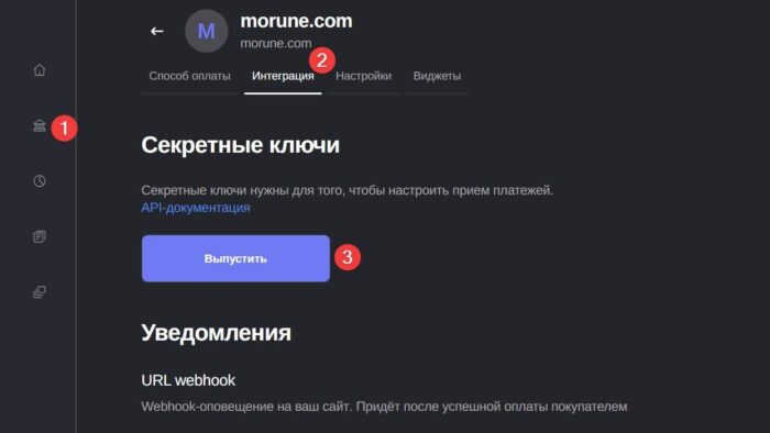 Криптовалютные платежи для чайников: пошаговое руководство для вашего сайта