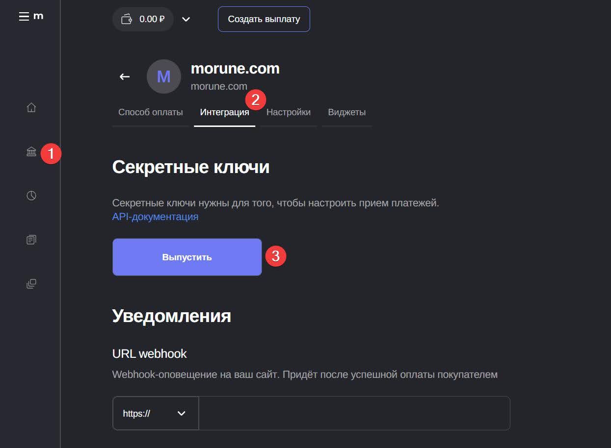 Криптовалютные платежи для чайников: пошаговое руководство для вашего сайта