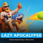 Lazy Apocalypse - коды