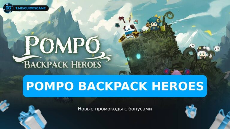 Pompo Backpack Heroes