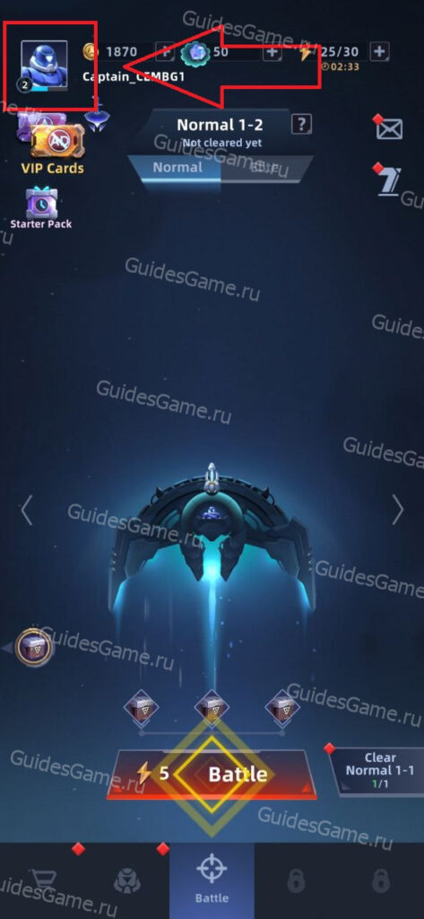 Space Outpost - коды