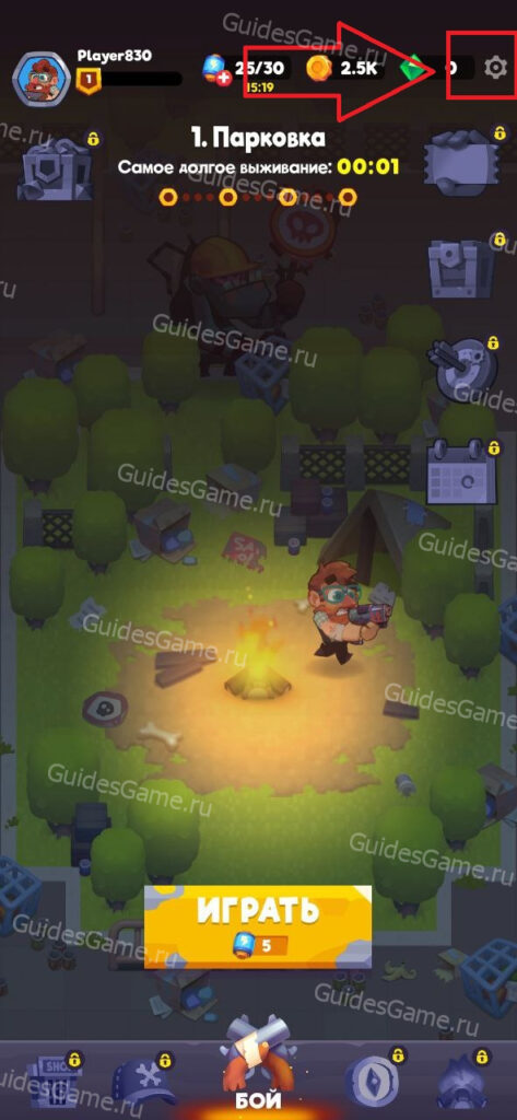 Zombastic Survival Game - коды