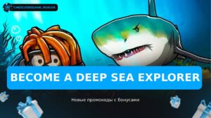 Criminality (Криминалити) - коды на [year]