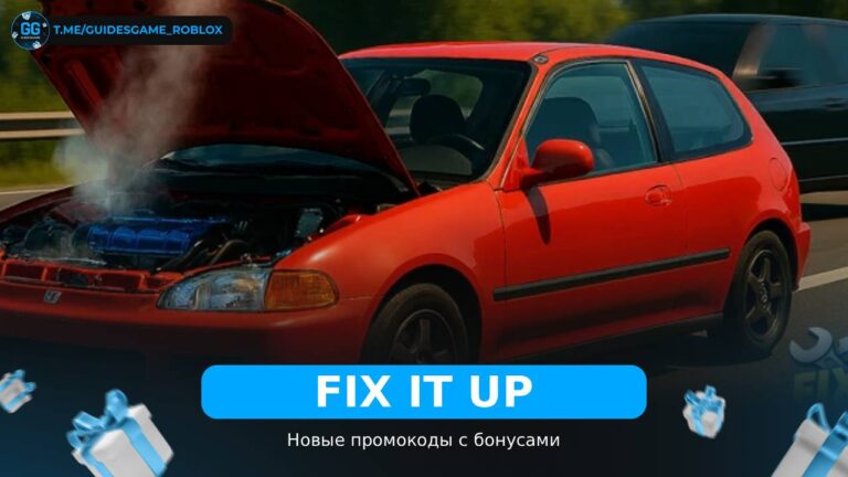 Исправь это