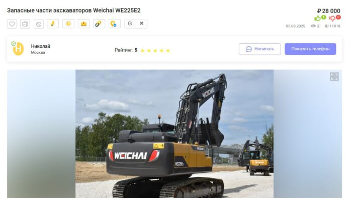 Доска бесплатных объявлений TorgTut.ru (ТоргТут)