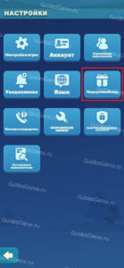 Tiles Survive - рабочие коды