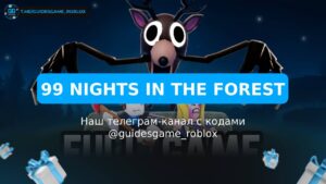 Anime Shadow - коды на [year]