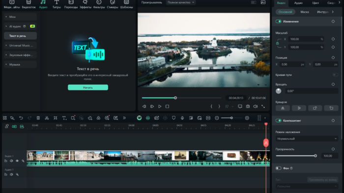 10 лучших программ для записи звука и голоса на ПК