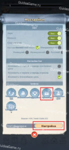 Legend Of Elements - рабочие коды