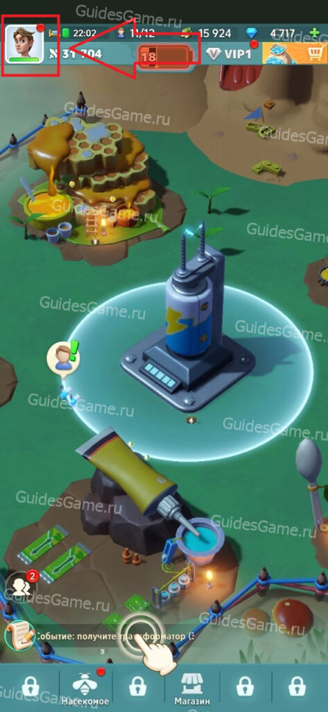 Micro Hunter - рабочие коды