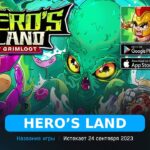 Hero’s Land GrimLoot - рабочие коды