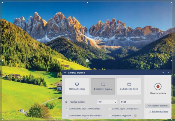 ТОП-10 лучших программ для записи видео с экрана в Windows