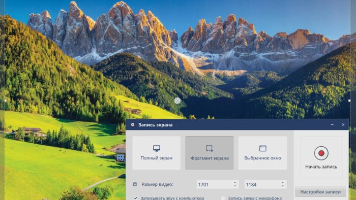 ТОП-10 лучших программ для записи видео с экрана в Windows