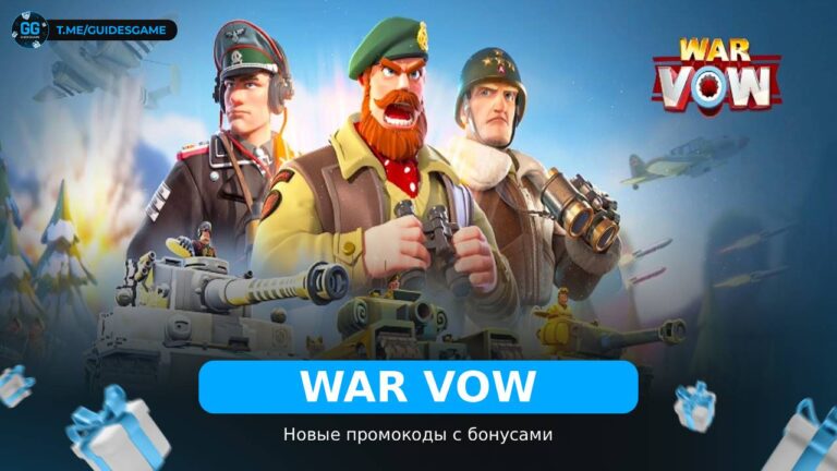 Строительство