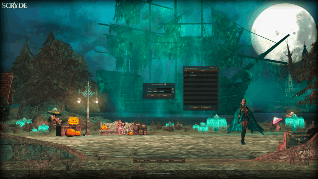 Скрайд: когда онлайн-мир становится твоей историей