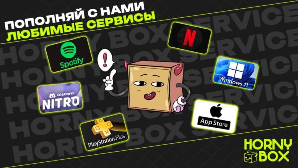 Где быстро и безопасно купить игровую валюту дешевле, чем в игре