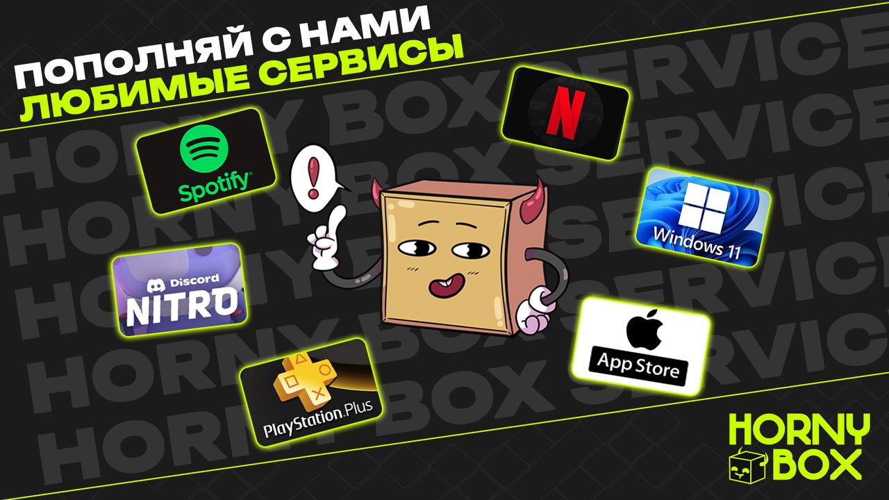 Где быстро и безопасно купить игровую валюту дешевле, чем в игре