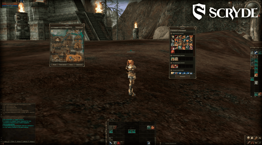 Скрайд — MMORPG, которая возвращает атмосферу «старой школы»