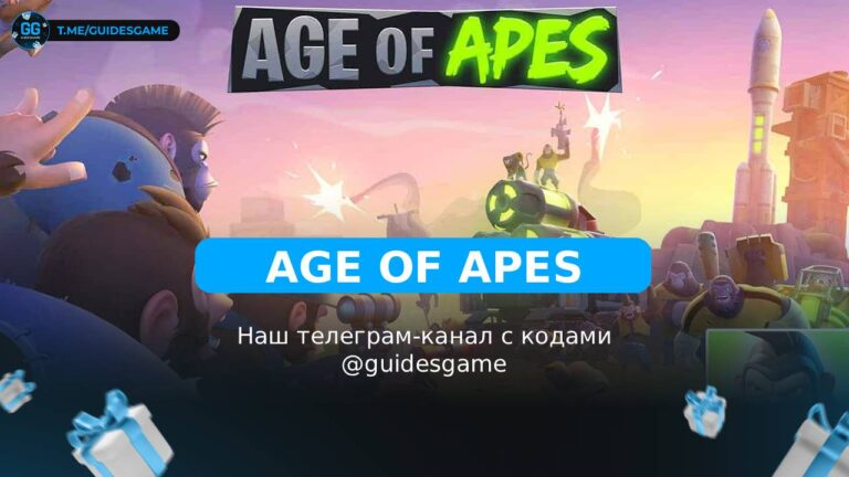 Age of Apes