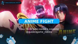 Motorcycle Race - коды на [year]